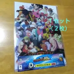 ② 一番くじD賞 ストリートファイター３０周年　Ａ−４クリアファイル 合計２枚