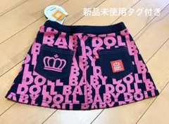 スカート 100