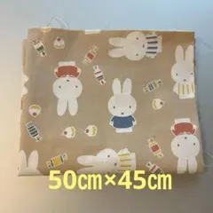 ミッフィー　生地　50㎝×45㎝