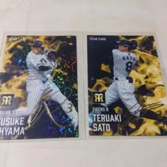 【プロ野球チップスカード　2025】第2弾　阪神　大山悠輔　佐藤輝明