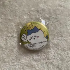 ちいかわ 横浜 ノベルティ 缶バッジ ハチワレ 【匿名配送】