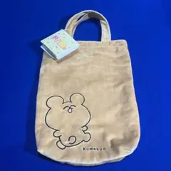 新品！P丸様。プラチナムザッカふわふわトートバッグ　Kumakun