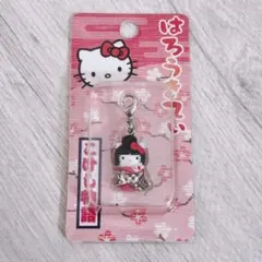 ご当地キティ 根付け 地域限定 HELLO KITTY sanrio 都道府県