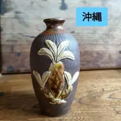 琉球　古典焼　小壺　　壺屋焼　やむちん　古民芸　アンティーク　骨董品　李朝. 2025年最新】古 琉球 焼の人気アイテム - メルカリ
