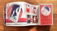 Item thumbnail for item 73ddd7d8-2c0d-4900-b6fe-6733e347837a