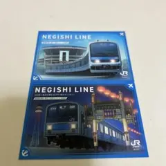 根岸線 東京モノレール 駅カード / 秋田 新潟 横浜 仙台 盛 根岸線 東京モノレール 駅カード / 秋田 新潟 横浜 仙台 盛