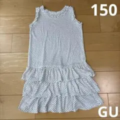 GU ノースリーブ　ワンピース　150 白　黒　水玉