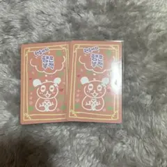 スタクリキット　チョンヒョンジュン　ラッキーカード