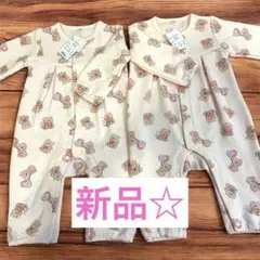新品未使用☆ 双子　ロンパース　80cm 2点セット