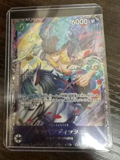 2025年最新】キャベンディッシュ フラグシップの人気アイテム