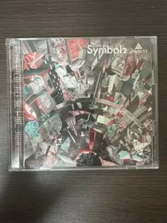 ハルカミライ Symbol2 初回限定盤 CD2枚セット