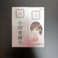 櫻坂46 5th ツアー 縁日 千社札 参加賞 ステッカー 小田倉麗奈 希少