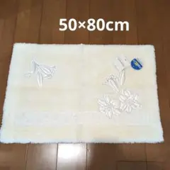Seven Leaves リリー刺繍マット 50x80cm