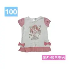 Disney ディズニー　リトルマーメイド　アリエル　Tシャツ 100 即日