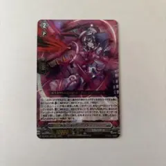 カードファイト!!ヴァンガード 創製の弾丸 パンスメルミア RRR