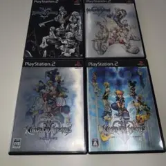 PS2 キングダムハーツ 4本セット
