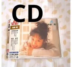 浅香唯 ベストアルバム