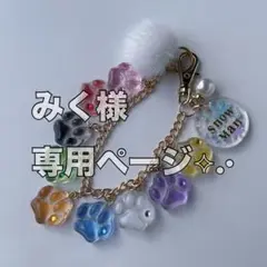 Item thumbnail for item 21447916-aa86-4ff2-a16e-b9fe6733950f