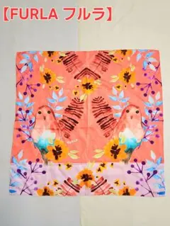 【FURLA フルラ】鳥と花のシルクスカーフ 約57×57cm