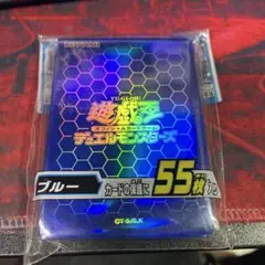 遊戯王　スリーブ　ブルー