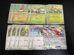 ポケモンカード ピジョットex シャリタツ スボミー 等 14枚セット ノーマル