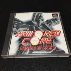 【プレステ】アーマード・コア マスターオブアリーナ