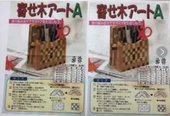 Item thumbnail for item 85be3b6b-4ac7-4301-a4ab-f72e110aaa2c