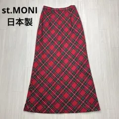 ● st.MONI 日本製　レトロ　チェック　ウールロングスカート　古着