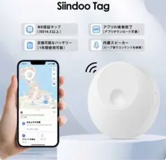 スマートトラッカー エアタグ airtag ホワイト 新品未使用