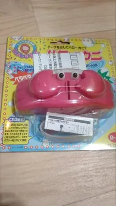 2025年最新】シャベッタラーズの人気アイテム - メルカリ