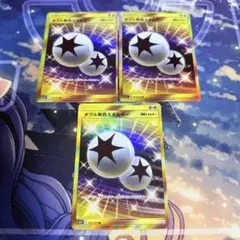 ダブル無色エネルギー　UR SMシリーズ 2025年最新】ダブル無色エネルギー URの人気アイテム - メルカリ