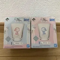 一番くじ Re:ゼロから始める異世界生活 グラス２点