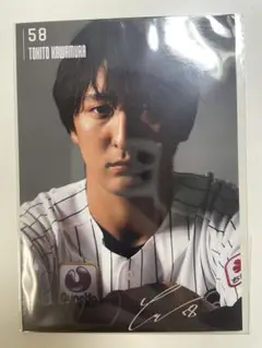 河村説人 千葉ロッテマリーンズ ブロマイド