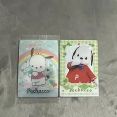 ポチャッコ プロフィールカード2枚セット