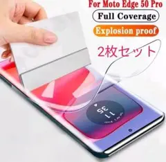 motorola edge 50 pro ハイドロゲルフィルム 50s 2枚