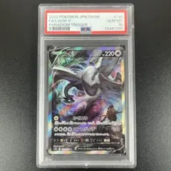 Item thumbnail for item ee2c11bc-4c8f-4a67-a164-32f70da947b6