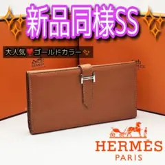 激レア人気品❣️HERMES べアン 三つ折り ゴールド 長財布 折り財布