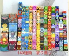 Item thumbnail for item 074545c4-7b77-481e-b37b-75e17f6828f8