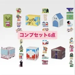 クレヨンしんちゃん 一番くじ ～オラお腹いっぱいだゾ～ H賞 コンプセット12個
