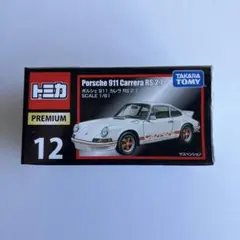 ■プレミアムトミカ No.12》ポルシェ911 カレラRS 2￼.7☆新品未開封