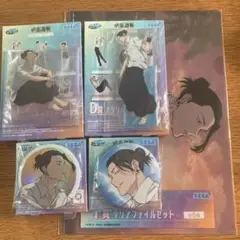 呪術廻戦　セガラッキーくじ　夏油傑　5点セット