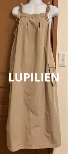 LUPILIEN ベージュロングサロペットジャンパースカート