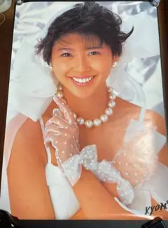 小泉今日子さん ポスター 3種類