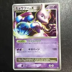 Item thumbnail for item 61f7d05b-1cef-441c-924c-4fac9a193acd