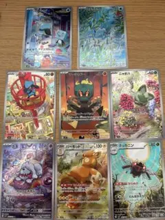 ポケモンカードAR8枚セット