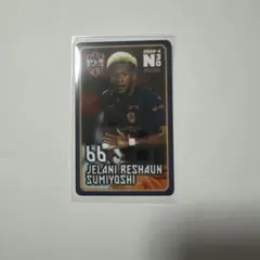 Item thumbnail for item 2560ed2a-2df9-49e6-9d04-15ced55feece