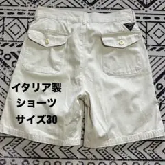 【イタリア製】OUTRAGE SPORTSショートパンツ サイズ30ホワイト古着