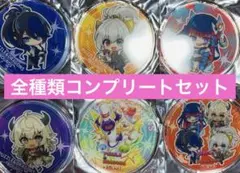 【新品未使用】パズドラ ラウンドワンコラボ アクリルキーホルダー 6種コンプ