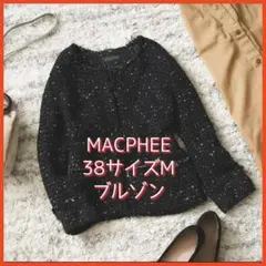 MACPHEE マカフィー 38 ブルゾン M ジャケット 黒 美品 古着