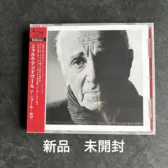◇特価◇シャルル・アズナヴール 】アンコール〜再び　決定盤　CD 未開封